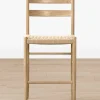 Eloise Woven Counter Stool