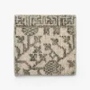 Orsino Hand-Knotted Rug Swatch